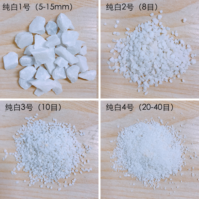 1560906633137490.jpg 石英砂濾料.jpg